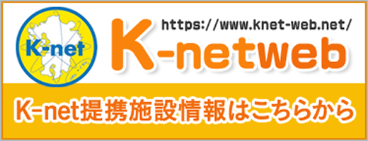 K-netweb